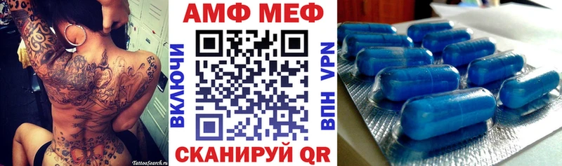 дарнет шоп  Елизаветинская  АМФЕТАМИН 98% 