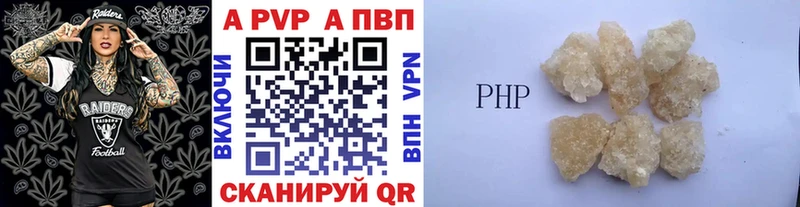 Alfa_PVP СК КРИС  где продают наркотики  Елизаветинская 