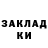 Метадон мёд Saman Sharipov