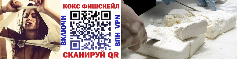 купить  цена  маркетплейс какой сайт  КОКАИН 99%  Елизаветинская 