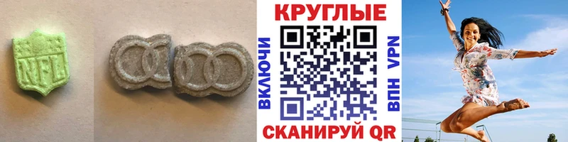 Ecstasy Дубай  ОМГ ОМГ зеркало  Елизаветинская  купить наркотик 