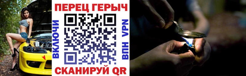 ГЕРОИН афганец  OMG ССЫЛКА  Елизаветинская 
