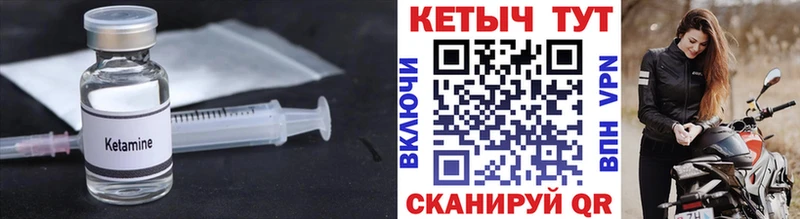 КЕТАМИН VHQ  Елизаветинская 