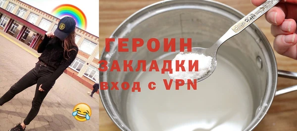 не бодяженный Горнозаводск