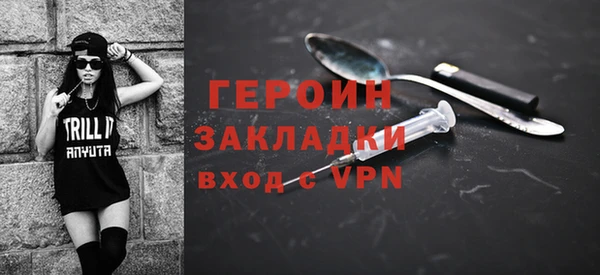 героин Вязники