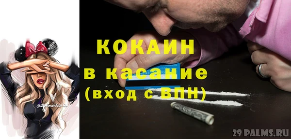 прущие крисы Горно-Алтайск