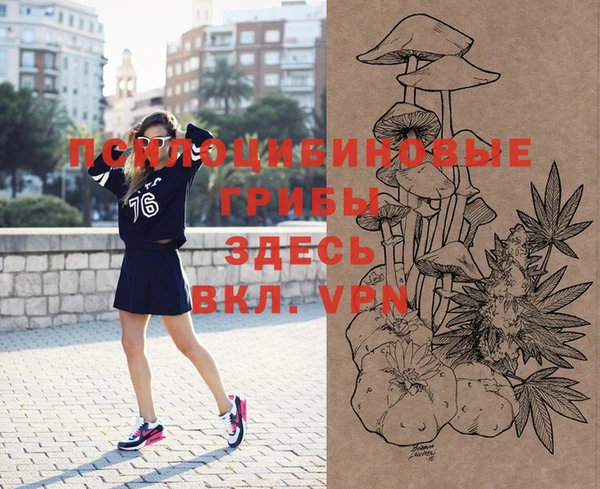 героин Вязники