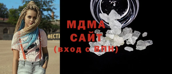 MESCALINE Вяземский
