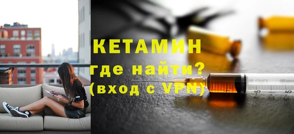 спиды Горняк