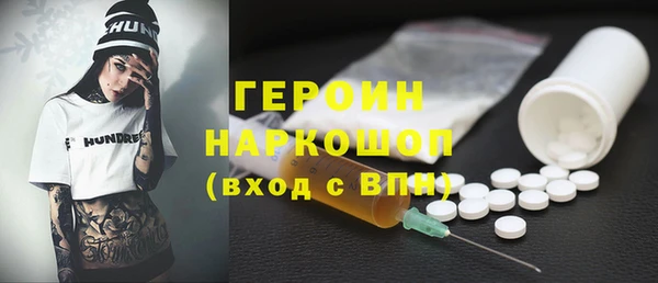 героин Вязники