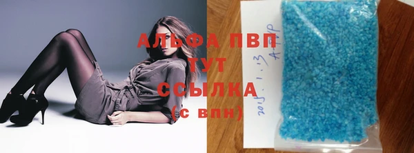 прущие крисы Горно-Алтайск