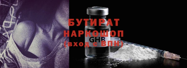 MESCALINE Вяземский