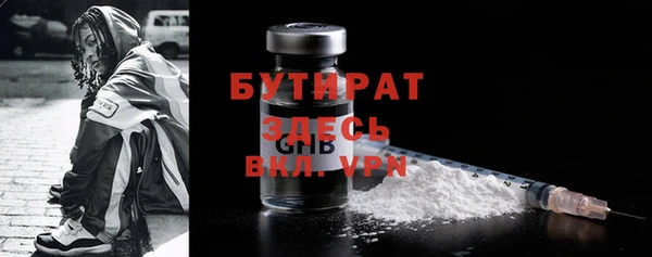 MESCALINE Вяземский