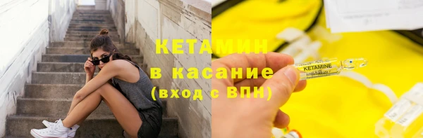 MESCALINE Вяземский