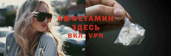 спиды Горняк
