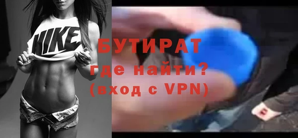 MESCALINE Вяземский