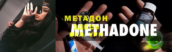 прущие крисы Горно-Алтайск