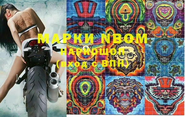 прущие крисы Горно-Алтайск