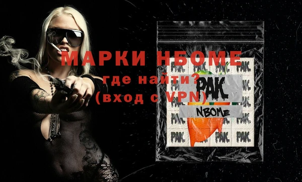 MESCALINE Вяземский