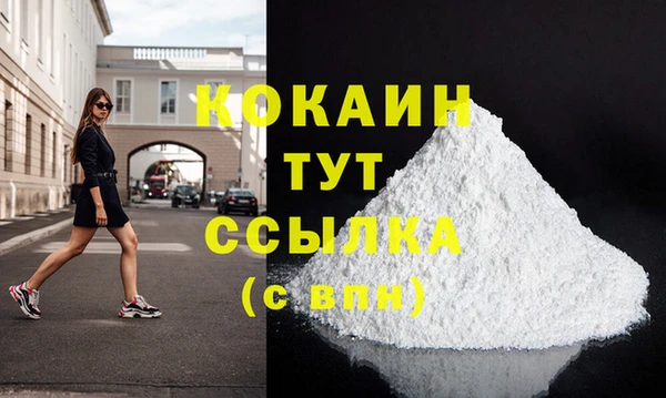 прущие крисы Горно-Алтайск