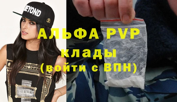 MESCALINE Вяземский