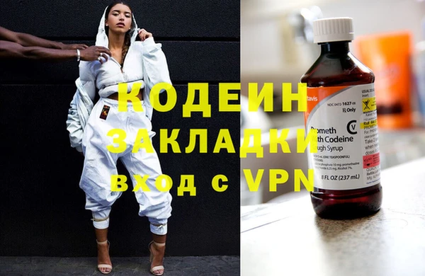 спиды Горняк