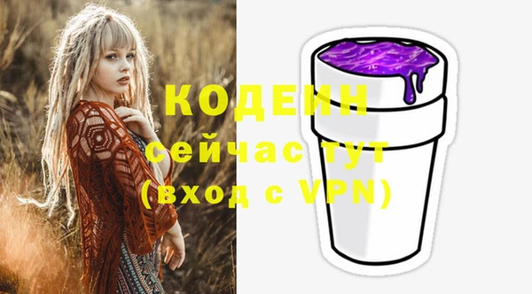 героин Вязники