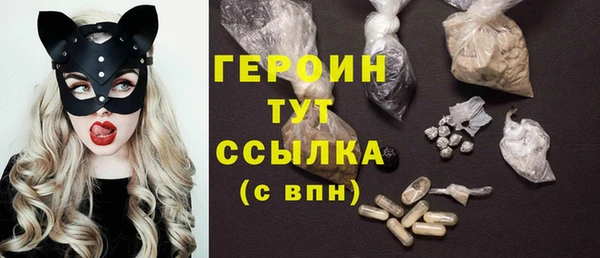 MESCALINE Вяземский