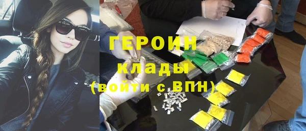 PSILOCYBIN Вязьма