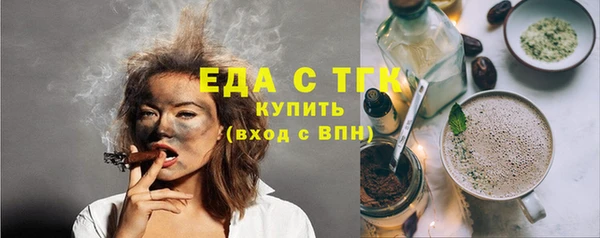 MESCALINE Вяземский