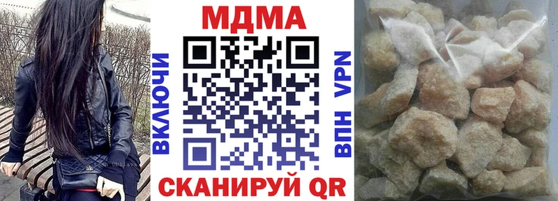 МДМА VHQ  Елизаветинская 