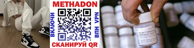 наркошоп  Елизаветинская  Метадон VHQ 