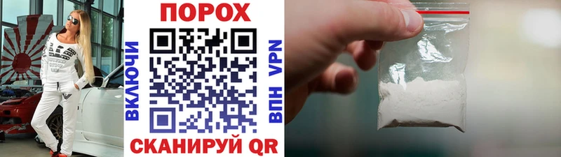 Метамфетамин пудра дарк нет официальный сайт Елизаветинская купить