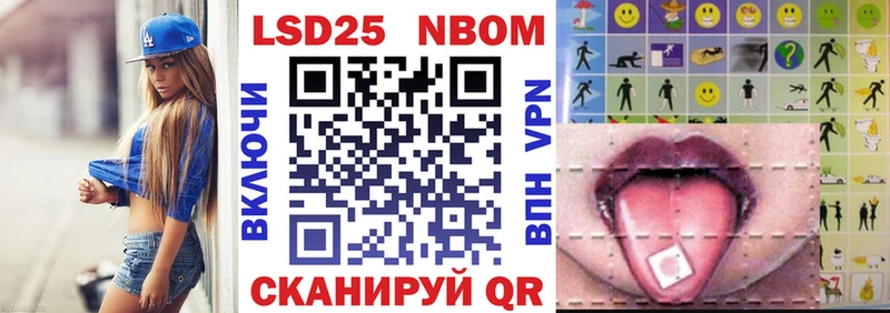Марки N-bome 1,5мг  купить наркотик  Елизаветинская 